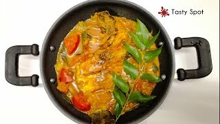 Easy Karimeen Mappas  Pearl Spot കരിമീന്‍ മപ്പാസ്‌  Recipe 14 [upl. by Ahsiakal]