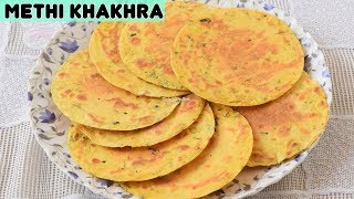 Methi Khakhra Recipe  घर के बने क्रिस्पी मेथी खाखरा रेसिपी  Priya R  Magic of Indian Rasoi [upl. by Hospers879]