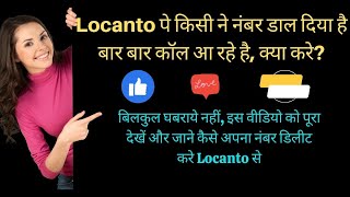 Locanto Scam How To Remove Your Number From Locanto how to report ad on locanto locanto scam [upl. by Elocon869]