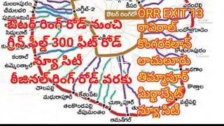 Greenfield 300ft Road Raviryal Exit 13 to future city kongarakalan up to Regional Ring Road Amngal [upl. by Eanerb]