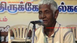 Must watch  Kaatrinile varum geetham  flute Arunachalam Tirupur [upl. by Ycak]