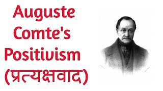 Comtes Positivism in Hindi  Sociology [upl. by Teodorico111]