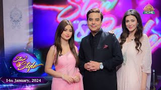 STAR amp STYLE SEASON  4  SAJAL ALI  14th JANUARY 2024  PTV HOME [upl. by Alig729]