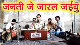 dahejpratha जनती जे जारल जईबू आग में दहेज के।।by Sneha Sharma amp teams [upl. by Ademordna]