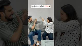 Sajan chale sasural 🤣 funny funnyvideo comedy comedyvideos trending surbhihunny couplecomedy [upl. by Cired856]