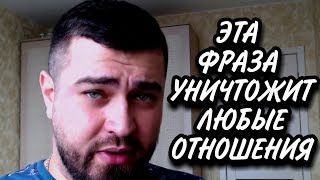 quotЯ тебя ЛЮБЛЮquot УНИЧТОЖИТ любые ОТНОШЕНИЯ👆МЕХАНИЗМ ВЛЮБЛЕНИЯ женщины 👩‍🔧🔩 [upl. by Benedikta328]