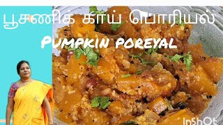 பரங்கிக்காய் பொரியல்  Parangi kai Poriyal In Tamil  Manjal Poosanikai Pori Side Dish For Rice [upl. by Eirrem912]