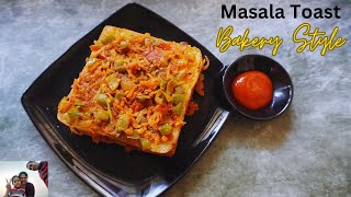 Masala toast sandwich recipe Bakery style sandwich  Iyengar Bakery recipes [upl. by Nanyt]