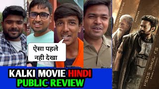 Kalki MOVIE Hindi Public Review  Kalki Movie Review  KALKI MOVIE Audience Reaction kalki2898ad [upl. by Marjy]