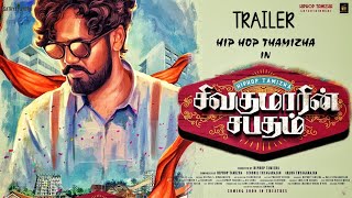 SivakumarinsabadhamOFFICIAL TRAILER [upl. by Airbmat]