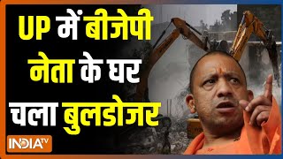 Ghanshyam Tiwari Murder Case  UP में BJP नेता के घर चला बुलडोजर  Bulldozer Action in Sultanpur [upl. by Nickey]