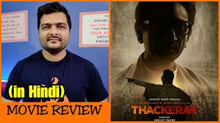 Thackeray  Movie Review [upl. by Olaf]