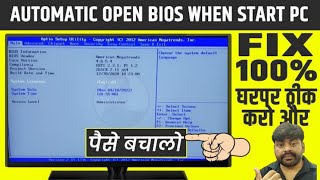 BIOS Automatically Open When You Start Your COMPUTER  Stuck On BIOS  PC Booting FIX 2024 [upl. by Sinclare]