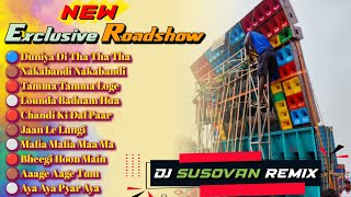 Dj Susovan Remix  New Style Ultra Humming Roadshow Dance Monster Mix  Djtsremix [upl. by Nesnaj]