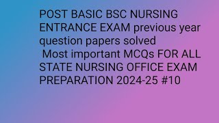 post basic bsc nursing entrance exam preparation 202425  ABVMU KGMU RUHS JCECEB  BFU ODISHA [upl. by Leoy]