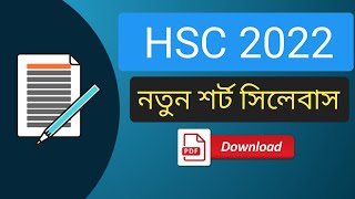 HSC 2022 Short Syllabus Pdf Download  এইচএসসি ২০২২ সংক্ষিপ্ত সিলেবাস ডাউনলোড [upl. by Sherrod]