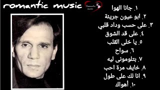 اشهر ١٠ اغانى ل عبد الحليم حافظ  Abdel Halim Hafez [upl. by Calva]