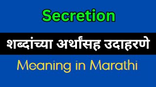 Secretion Meaning In Marathi  Secretion explained in Marathi [upl. by Bordiuk237]