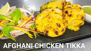 AFGHANI CHICKEN TIKKA RECIPE sikandaralam17 [upl. by Frayne]