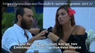 1 Συζήτηση Βαλαβάνη  Κώστας Α  Survivor Greece 2017  Επεισόδιο 44  24042017 [upl. by Brigg]