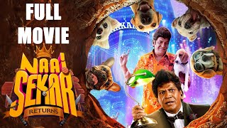 Vadivelu Naai Sekar Returns Full Movie  Anandraj  Redin Kingsley  Munishkanth  Manobala  Filmy [upl. by Aowda]