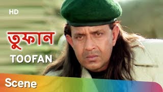 Mithun Chakroborty Scenes from Toofan  Aditya Pancholi  Hemant Birju  Bengali Dubbed [upl. by Rodd]