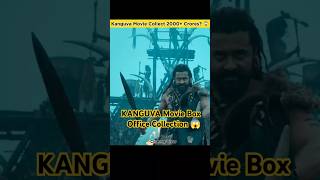 KANGUVA Movie Box Office Collection Shocking Updates 😱 shorts southmovie kanguva [upl. by Cristi]