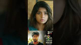 Sivappu Manjal Pachai  Sneak Peek  Siddharth GV Prakash  Directed by Sasi [upl. by Leaj929]