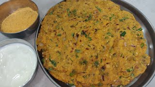 ಉತ್ತರ ಕರ್ನಾಟಕದ ತಾಲೀಪೀಟ್ recpie  ತಾಲಿಪಟ್ಟು  Thalipeeth Thalipeeth recipe  How to make thalipeeth [upl. by Panchito727]