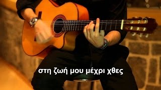 Κωνσταντίνος Αργυρός  Όσα ονειρεύτηκα  Official Lyric Video [upl. by Gnilsia]