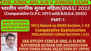 MCQ of BNSS Section 1 amp2 with RK SINGH  CIVIL JUDGE APO HJS amp JUDICIAL EXAM [upl. by Ahseirej]