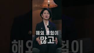 박인비 선수 IOC위원 최종 후보 선정 화이팅 [upl. by Anire]