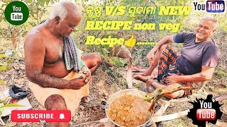 ଛେଲୁ VS ଛେଲା non veg part1 ପଗ୍ରାମ ll part2 cooming soon [upl. by Friedly]