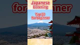 Learn Japanese Listening  For beginner Top 30 [upl. by Ellerred]