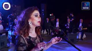 ميادة الحناوي  حفلة القلعة  حلب  182019  Mayada Al Hinnawi  The Citadel Concert  Aleppo [upl. by Oirom]