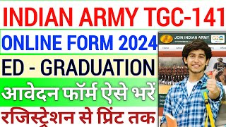 Army TGC 141 Online Form 2024 Kaise Bhare🔥How To Fill Army TGC 141 Online Form 2024🔥TGC 141 Form2024 [upl. by Annauqaj831]