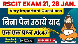 RSCIT Exam important question 2024 Rscit important Questions 2024 Rscit Paper Leak 21 28th January [upl. by Luemas]