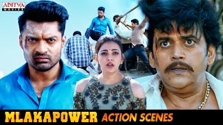 MLA Ka Power Movie Action Scenes  Nandamuri Kalyan Ram Kajal Aggarwal  Aditya Movies [upl. by Astera718]