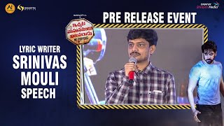 Lyricist Srinivasa Mouli Speech  Ichata Vahanamulu Nilupa Radu Pre Release Event  Shreyas Media [upl. by Inanuah]