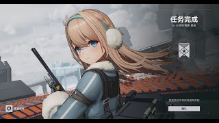 Girls Frontline 2 Exilium  Suomi Gameplay Demo [upl. by Harty]