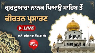 Gurdwara Nanak Piao Sahib  LIVE Gurbani Katha Kirtan  Delhi 21102024 [upl. by Matazzoni]