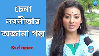 চেনা নবনীতার অজানা গল্প  Sagar Jyoti  enterr10 bangla  Nabanita Malakar  Exclusive Interview [upl. by Ecirtram]