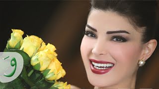 Dina Hayek  Metrabaa Hena Official Clip  دينا حايك  متربع هنا [upl. by Migeon]