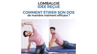 Mal de dos  Les 3 étirements à connaitre [upl. by Bevvy]