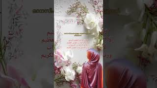 Ayishaislamicduaislamquranallh fypmotivationfy everyone followers highlights goviralvideo [upl. by Catriona]