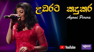 Udarata Kandukara  උඩරට කඳුකර By Ayomi Perera [upl. by Asik518]