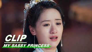 Clip Liu Ling thought about Shen Yan in the rain  My Sassy Princess EP16  祝卿好  iQiyi [upl. by Eryn645]