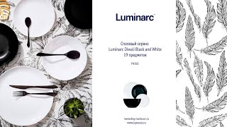 Сервиз Luminarc Diwali Black and White  19 предметов [upl. by Netsirk]