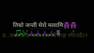 quot Timro janti mero malamiquot karaoke by raju pariya [upl. by Aubigny]