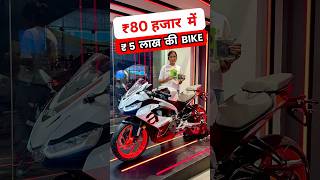 Aprilia RS 457  Dhanteras Offer 🥳 apriliars457 rs457 automobile shorts [upl. by Yeliab]